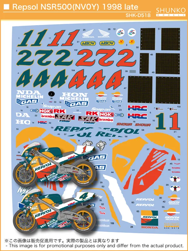 シュンコーモデル 1/12 レプソル ホンダ NSR500 WGP  1998 後期 フルデカール タミヤ対応　SHK-D518
