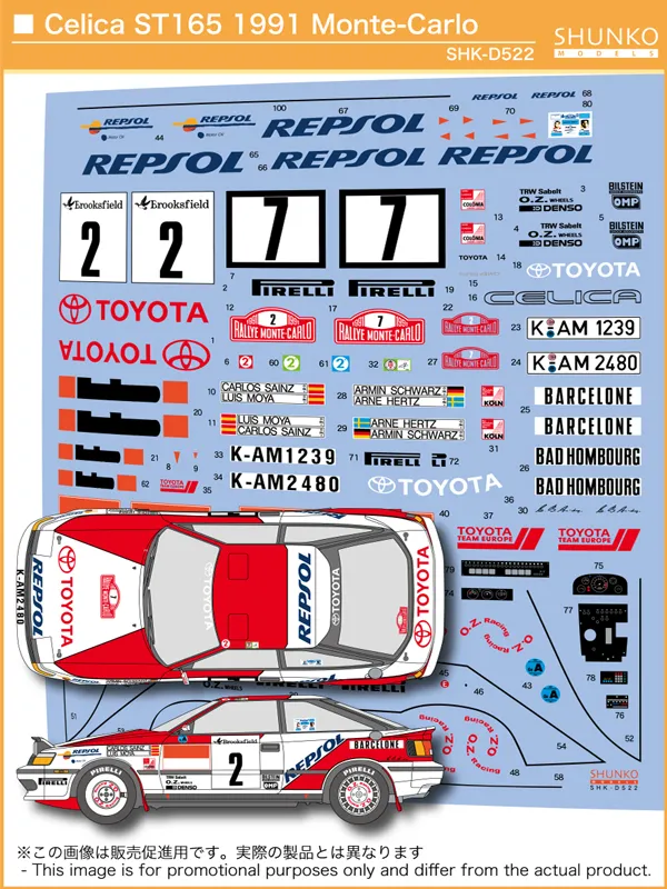 タブデザイン 1/24 マクラーレン F1 GTR ロングテール 
