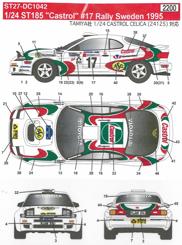 スタジオ27 デカール 1/24 トヨタ セリカ ST185 