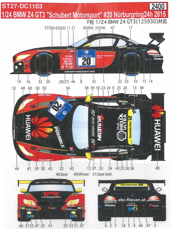 スタジオ27 デカール 1/24 BMW Z4 GT3 ニュルブルクリンク 24h 2015 No