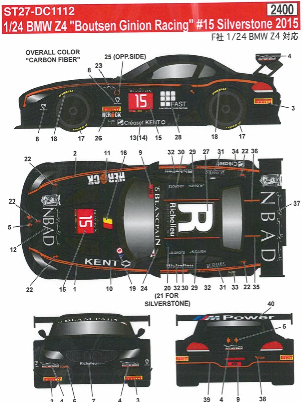 DC1112
