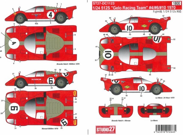 DC1123 - スタジオ27 デカール 1/24 フェラーリ 512S  