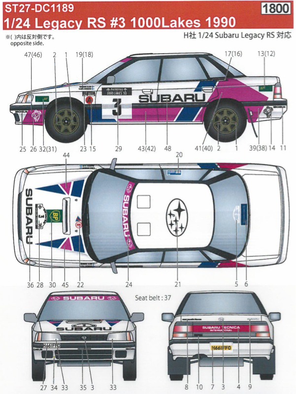 スタジオ27 デカール 1/24 スバル レガシィ RS 1000湖ラリー 1990 No.3