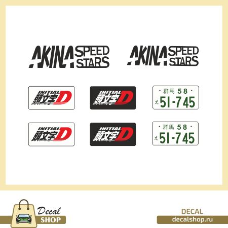 DecalShop 1/24 ニッサン シルビア S13 頭文字D 池谷浩一郎 アキナスピードスターズ ドレスアップデカール　DSD3-7