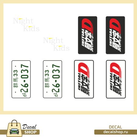 DecalShop 1/24 ニッサン スカイライン GT-R R32 頭文字D 中里毅 ナイトキッズ ドレスアップデカール　DSD7-3