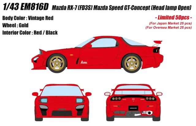 [予約] アイドロン 1/43 マツダ RX-7 (FD3S) マツダスピード GTコンセプト ヘッドランプオープン ヴィンテージレッド EM816D