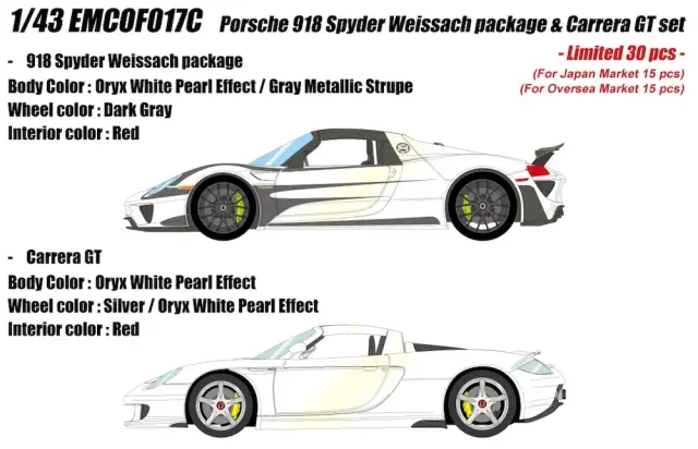 [予約] アイドロン 1/18 ポルシェ 918スパイダー & カレラGT セット オリックスホワイトパールエフェクト EMCOF017C