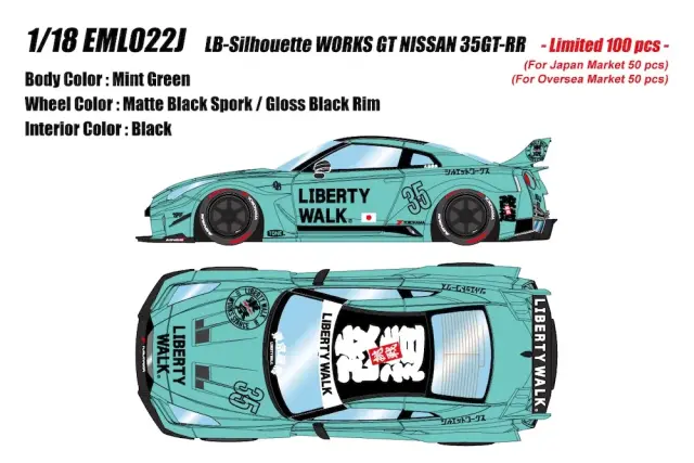 [予約] アイドロン 1/18 LBシルエットワークスGT ニッサン 35GT-RR ミントグリーン　EML022J