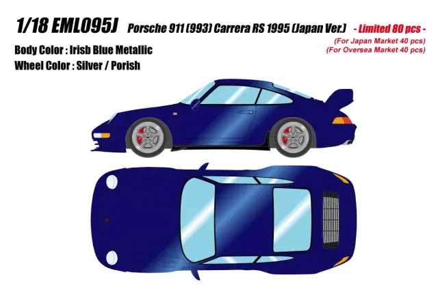 [予約] アイドロン 1/18 ポルシェ 911 (993) カレラRS 1995 (Japan Ver.) アイリスブルーメタリック　EML095J