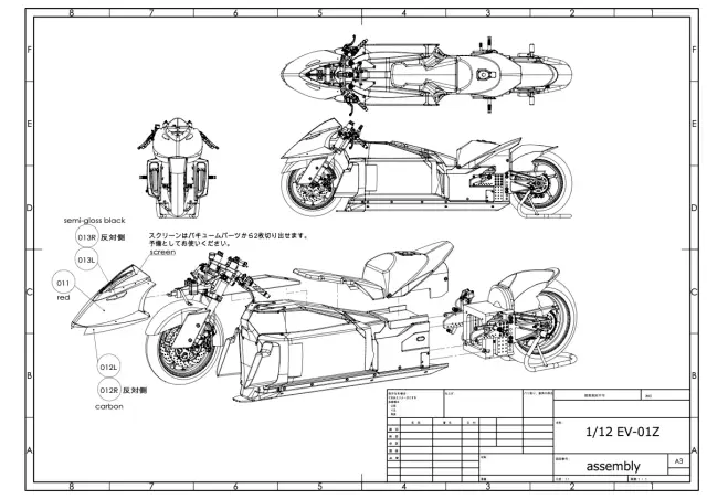 電池式LED回転灯 人感センサ仕様 日恵製作所 ニコUFO myubo