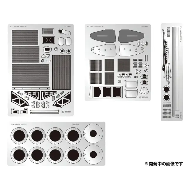 [予約] プラッツ/BEEMAX 1/12 マツダ 787B ルマン 1991 ディティールアップパーツ　EX12003
