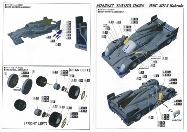 FD43027 - スタジオ27 1/43 メタルキット トヨタ TS030
