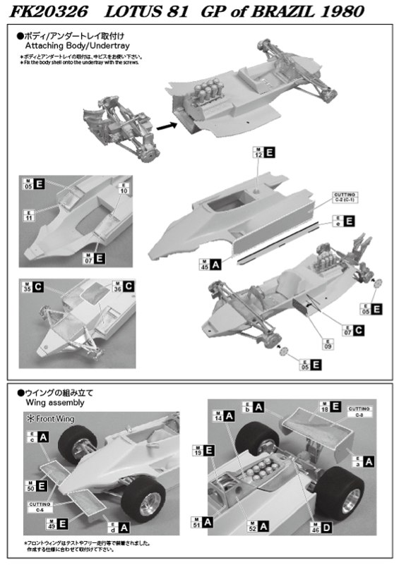 FK20326