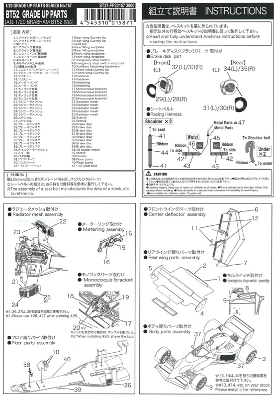 FP20157