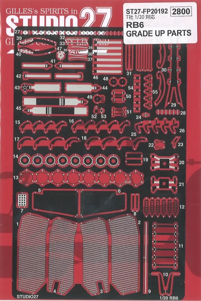 スタジオ27 1/20 レッドブル RB6 グレードアップパーツ タミヤ対応　FP20192
