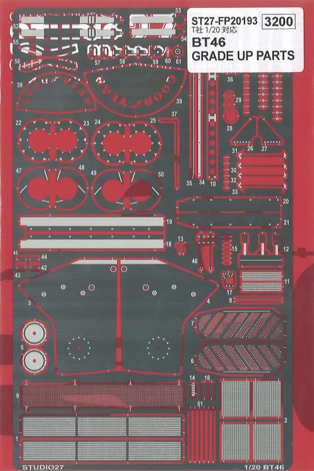 スタジオ27 1/20 ブラバム BT46 グレードアップパーツ タミヤ対応　FP20193