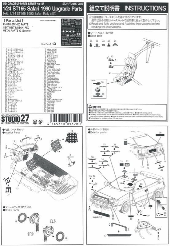 FP24187