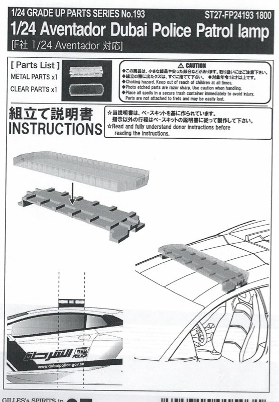 FP24193
