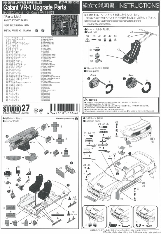 FP24203