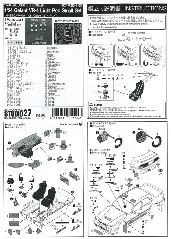 FP24204