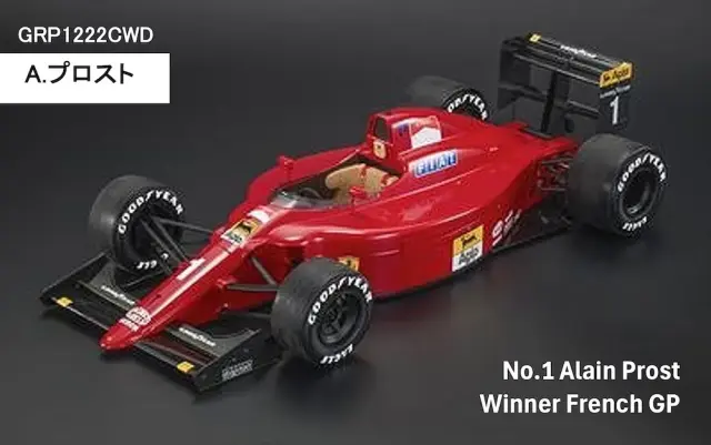 [予約] トップマルケス/GPレプリカーズ 1/12 フェラーリ F1-90 641/2 1990 メキシコＧＰウィナー No.1 A.プロスト ドライバー付　GRP1222AWD
