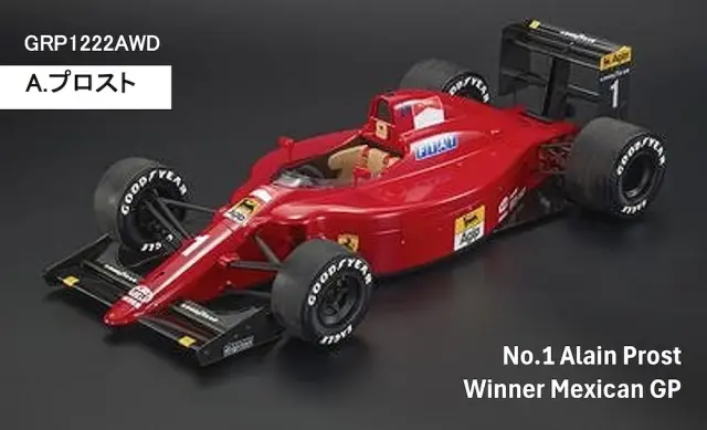 [予約] トップマルケス/GPレプリカーズ 1/12 フェラーリ F1-90 641/2 1990 メキシコＧＰウィナー No.1 A.プロスト ドライバー付 デカール加工品　GRP1222AWDDC
