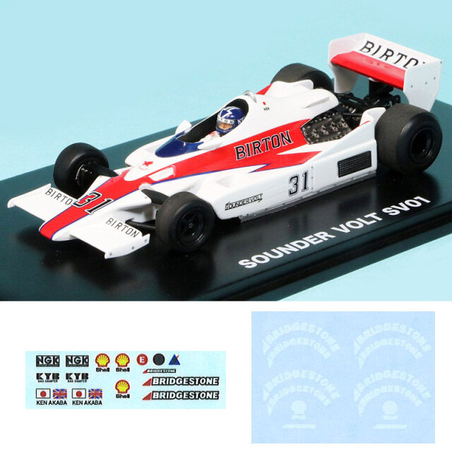 1/43 サンダーボルト SV01改 ケン アカバ 赤いペガサス イタリアGP仕様 オプションデカール加工品　GSR2481S