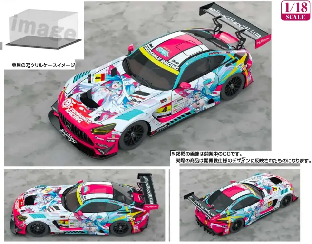 [予約] GSR特注スパーク 1/18 メルセデス AMG GT3 Evo GSR 初音ミク スーパーGT 2025 開幕戦 岡山 No.4 ディスプレイケース付き　GSR25RD1-18
