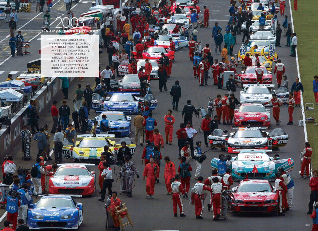 GTカー大全集 JGTC／SUPER GT 1994-2024 GTCARALL ミニカー