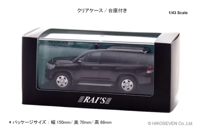 予約] レイズ 1/43 トヨタ ランドクルーザー GX (URJ202) 2017