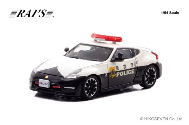 [予約] レイズ 1/64 ニッサン フェアレディ Z nismo (Z34) 警視庁高速隊車両 (速238) 限定版　H7640040