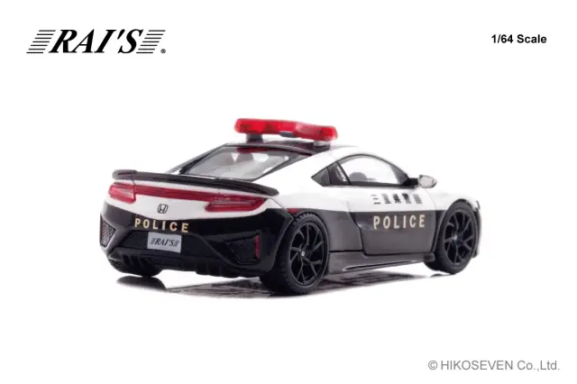 予約] レイズ 1/64 ホンダ NSX (NC1) 三重県警察高速隊車両 Limited