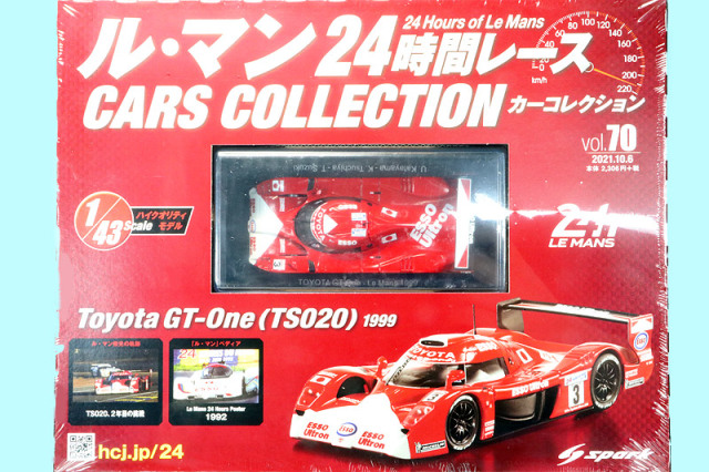 Spark Bizarre Spark Bizarre ルマンカー 製作代行 ミニカーなら品揃え最大級 ミニカー 通販 ミニカー 販売 ミニカー買取 車 レジン メタルキット買取 ミニカーショップのロム