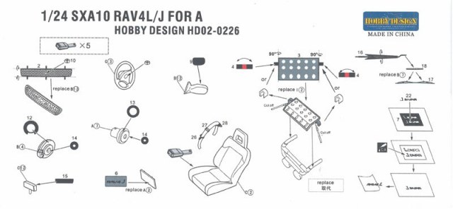 HD02-0226