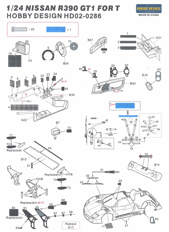 ホビーデザイン 1/24 ニッサン R390 GT1 ディティールアップセット