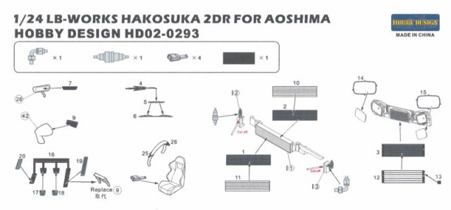 HD02-0293