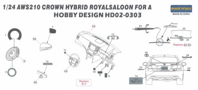 HD02-0303