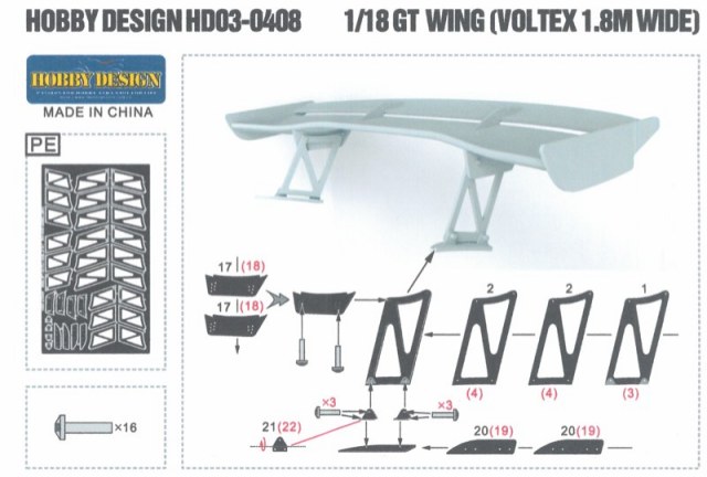 HD03-0408