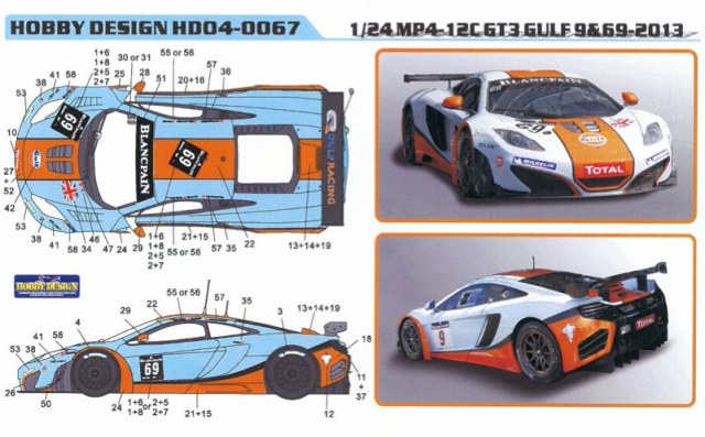 Amazon.co.jp: フジミ 1/24 マクラーレン MP4/12C GT スタジオ27