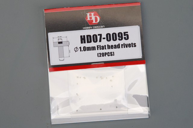 ホビーデザイン 平リベット 1.0mm 20個入り　HD07-0095