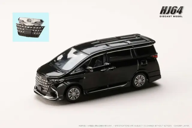 アルファード ミニカー トヨタ純正品 予約] ホビージャパン 1/64 トヨタ アルファード Z (H40W) 純正