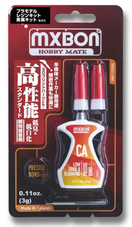 MXBON エムエックスボン 高性能スタンダード低臭＆低白化 瞬間接着剤　HM-1206A