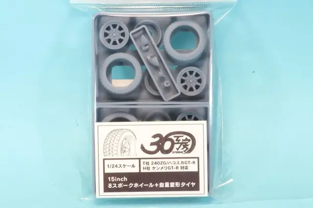 36工房(さるこうぼう) 1/24 3Dプリントパーツ  8本スポーク ワタナベ ホイール 自重変形タイヤ おまけパーツ セット タミヤ/ハセガワ対応　HS36-P2401