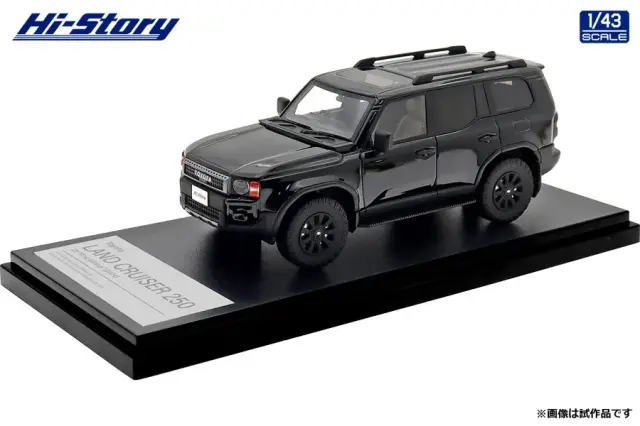 新品未開封　トヨタ ランドクルーザー ファーストエディション サンド 京商 1/43 トヨタ ランドクルーザー 250 ZX ファースト