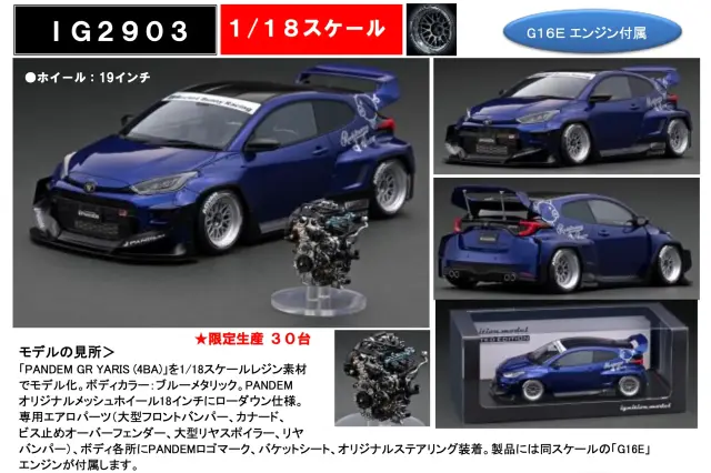 1/18 イグニッションモデル チェイサー ig3319 Chaser エンジ無 予約] イグニッションモデル 1/18 ヴェルテックス トヨタ
