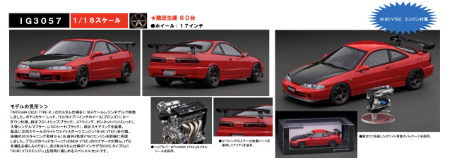 [予約] イグニッションモデル 1/18 ダットサン フェアレディ 2000 SR311 イエロー U20型 ディスプレイエンジン付き　IG2714