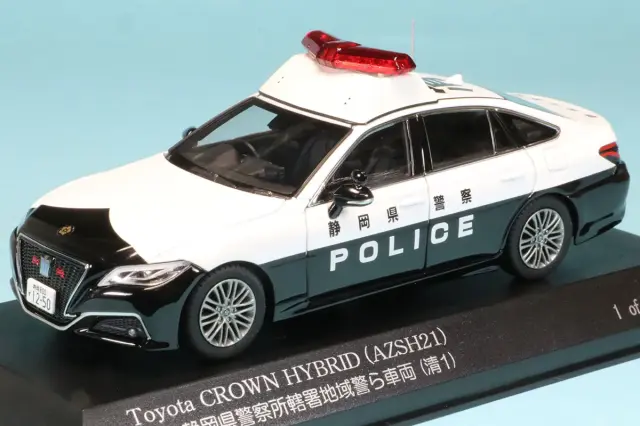 RAI'S 1/43 トヨタ クラウン アスリート (GRS214) 2023 広島県警察 所轄署交通課G7サミット車列先導基準車両 (東21)