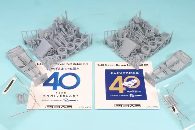 [予約] 創業40周年記念商品 ロム特注レイクフロントモデル 1/43 3Dプリントフルキット ケータハム スーパー7 タイプ選択式（クラシックタイプ/スポーツタイプ） 限定40セット　MGRLFM-40th