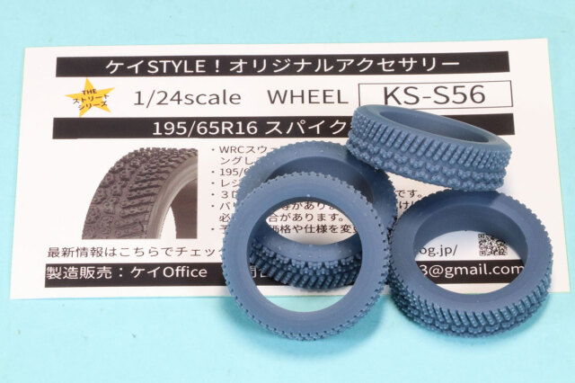 ケイSTYLE! 1/24 3Dプリントパーツ 16インチ スパイクタイヤ WRC用 195/65R16 4本セット　KS-S56