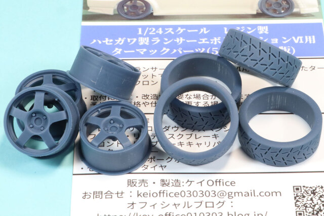 ケイSTYLE! 1/24 3Dプリントパーツ ミツビシ ランサー Evo.6